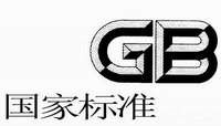 河南省食品安全企業標準更改、補充程序